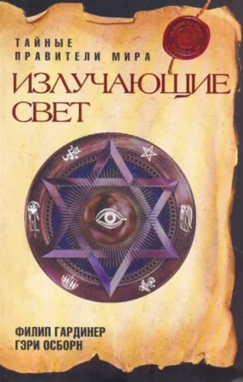 Тайны оригинальной личности Оскаридзе: разбираемся в тайнах и загадках