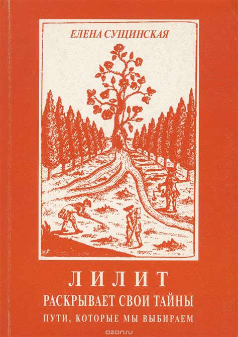 Тайны пути от зерна солнечника к флакону ароматного масла