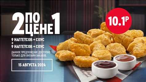 Тайны уникального соуса в KFC