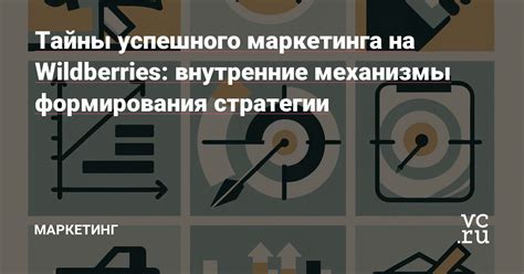 Тайны успешного формирования команды в Мобильных Легендах