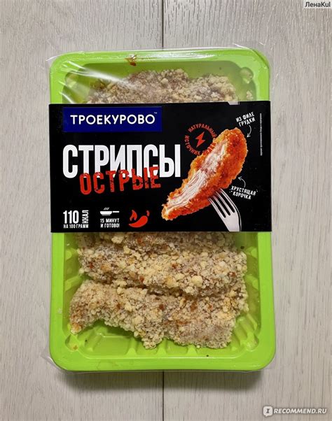 Тартар - изысканное блюдо из мягкого и нежного куриного филе