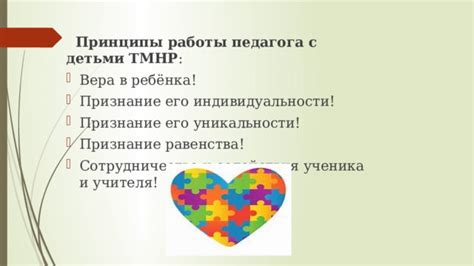 Творческий подход: придание индивидуальности и уникальности сквишам