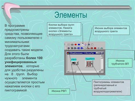 Творчество на новом уровне: создание проекта с использованием инновационного набора инструментов