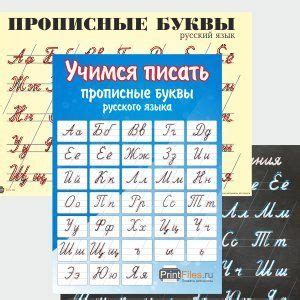 Творчество с буквами: непростое путешествие к правильному написанию слова "вытачка"