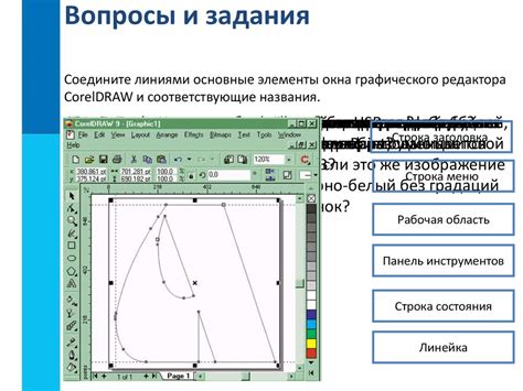 Творчество с помощью графической обработки: создание и изменение изображений