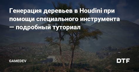 Тема 1: Открывание фляги при помощи специального инструмента