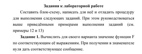 Тема 1: Поддержка безусловного приема и принятие неполноценности