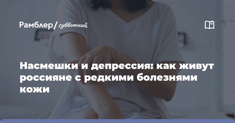 Тема 1: Профессиональные подходы к восстановлению областей с редкими волосами у мужчин