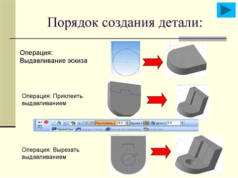 Тема 2: Возможности создания объемных символов в программе Blender