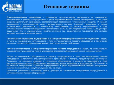 Тема 2: Рекомендации по обеспечению безопасности при использовании системы идентификации лица