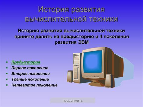 Тендер на приобретение вычислительной техники: основные этапы