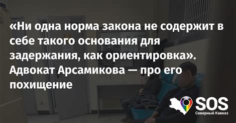 Террористы: основания для задержания