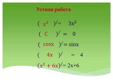 Тесная связь между контейнером и вмещающим элементом