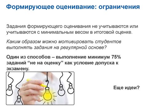 Тестирование и анализ отклика пользователей: критическое оценивание и обратная связь