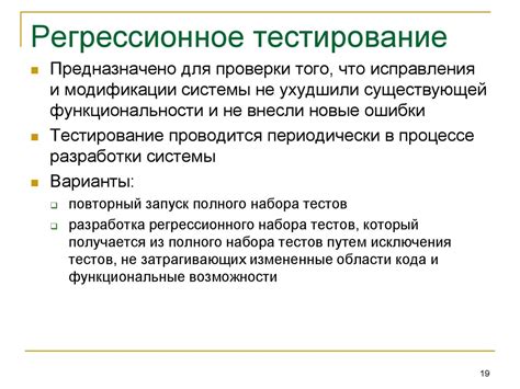 Тестирование и отладка настроек программного обеспечения перед началом захвата игрового контента