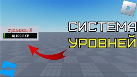 Тестирование и отладка пользовательских игровых уровней в инструменте Roblox Studio