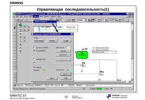 Тестирование и отладка программы в Siemens Logo