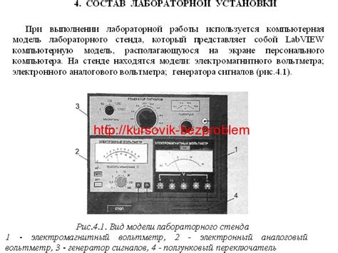 Тестирование и отладка работы самодельного аналогового измерительного прибора