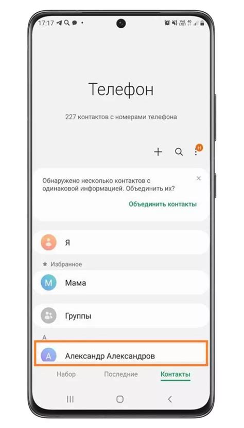 Тестирование функционала альтернативных эмодзи на устройствах Samsung A51