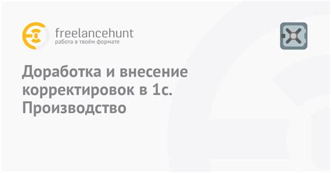 Тестировка и внесение корректировок в проектный документ