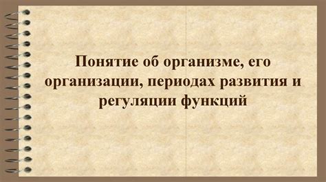 Техника для эффективной организации работы в периодах сфокусированности и отдыха