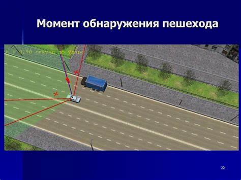 Техники безопасного маневрирования в условиях ограниченной обзорности