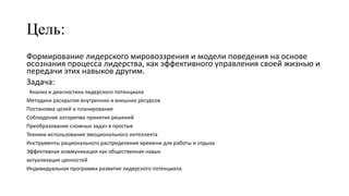 Техники гастрономического раскрытия потенциала бобрового мяса