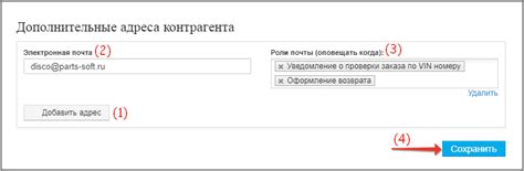 Техники исследования и обновления дополнительного email-адреса