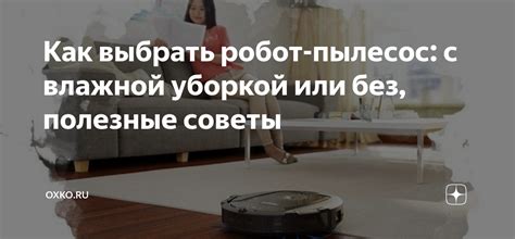 Техники и рекомендации для настройки вздоха в iPhone: полезные советы и алгоритмы