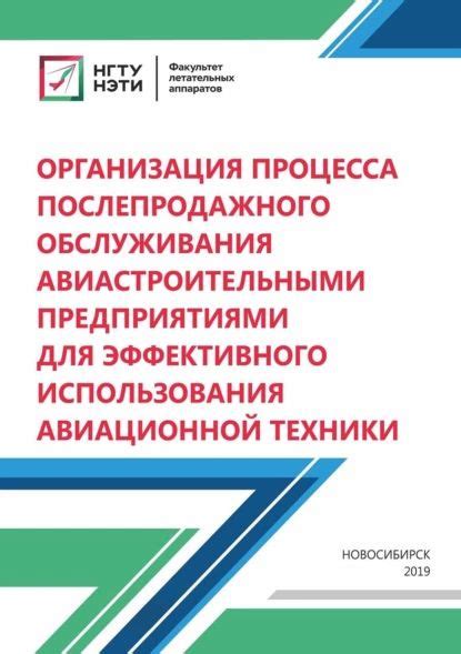 Техники и рекомендации для эффективного использования массажного устройства