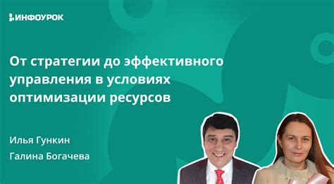 Техники и стратегии эффективного управления плавсредством