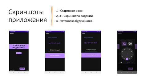 Техники максимальной эффективности с использованием функции отложенного будильника