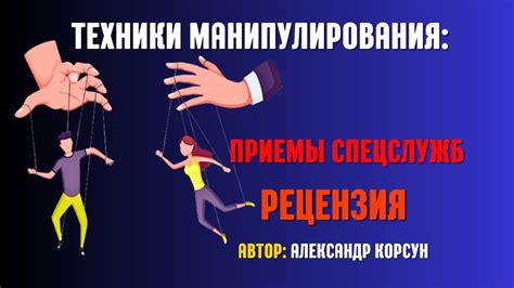 Техники манипулирования вершинами моделирования