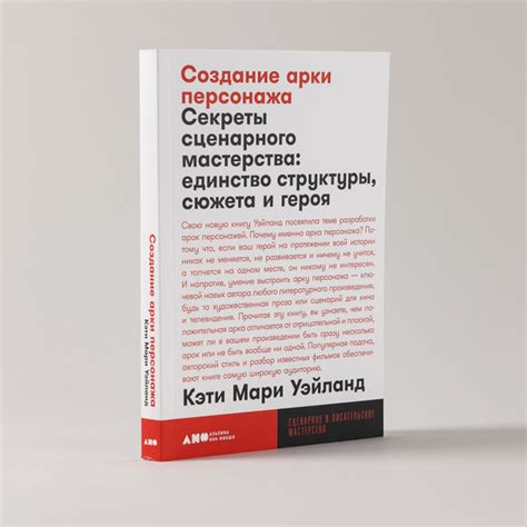 Техники применения воспоминаний для эффективной структуры сюжета в фанфике