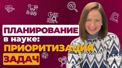 Техники приоритизации задач: как не упустить важное