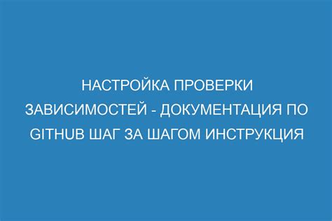 Техники проверки чубчика: шаг за шагом