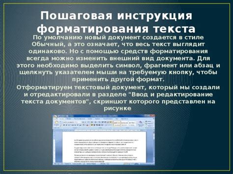 Техники устранения страниц с порядковым указателем в начале документа