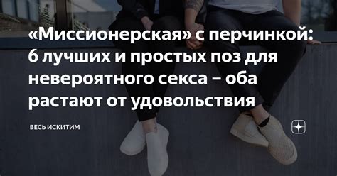 Техники формирования атмосферы невероятного сияния: от простых способов к более изысканным приемам