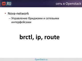 Технические аспекты возможности активации компьютера включеными сетевыми интерфейсами