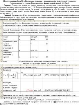 Технические знания и советы для безопасной и эффективной операции с шрусом