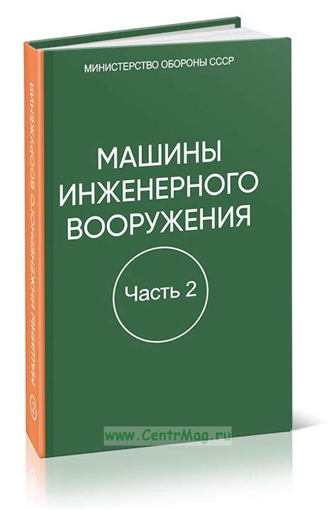 Технические средства для преодоления препятствий в геологическом разломе: основные инструменты и оборудование