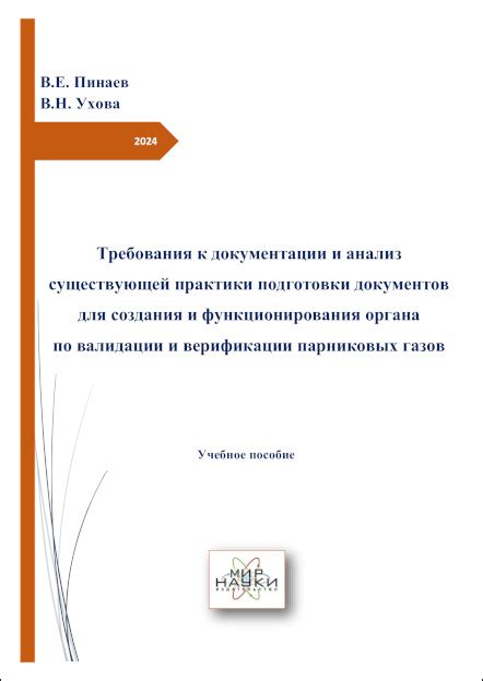 Технические требования для успешной подготовки и функционирования TPS сервера на плагине CMI