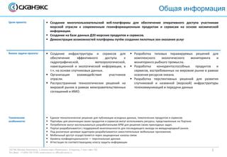 Технические требования для эффективного оказания услуг по добыче монеро на ЦП