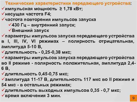 Технические характеристики изображения, передающего атмосферу композиции