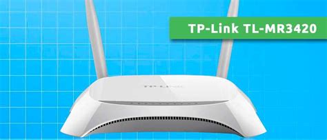 Технические характеристики и функциональность устройства от TP-Link