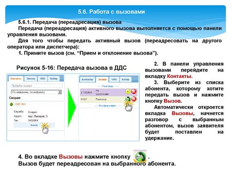 Технические характеристики и функциональные возможности печатной полосы на кассе