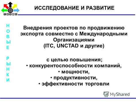 Технологии и методы объединения плоскостей с целью повышения продуктивности работы