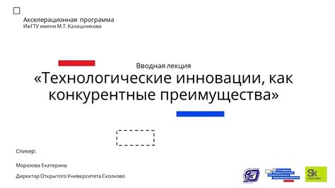 Технологические инновации и передовые принципы для повышения доступа на Озоне