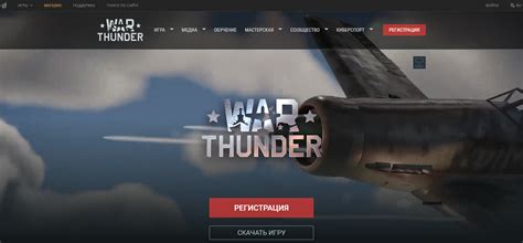 Технология обнаружения иодления (ОД) в игре War Thunder: его сущность и влияние на игровой опыт