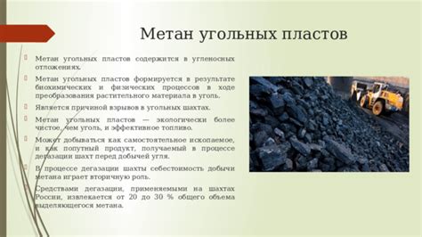 Технология преобразования сырой нефти в эффективное и экологически чистое топливо